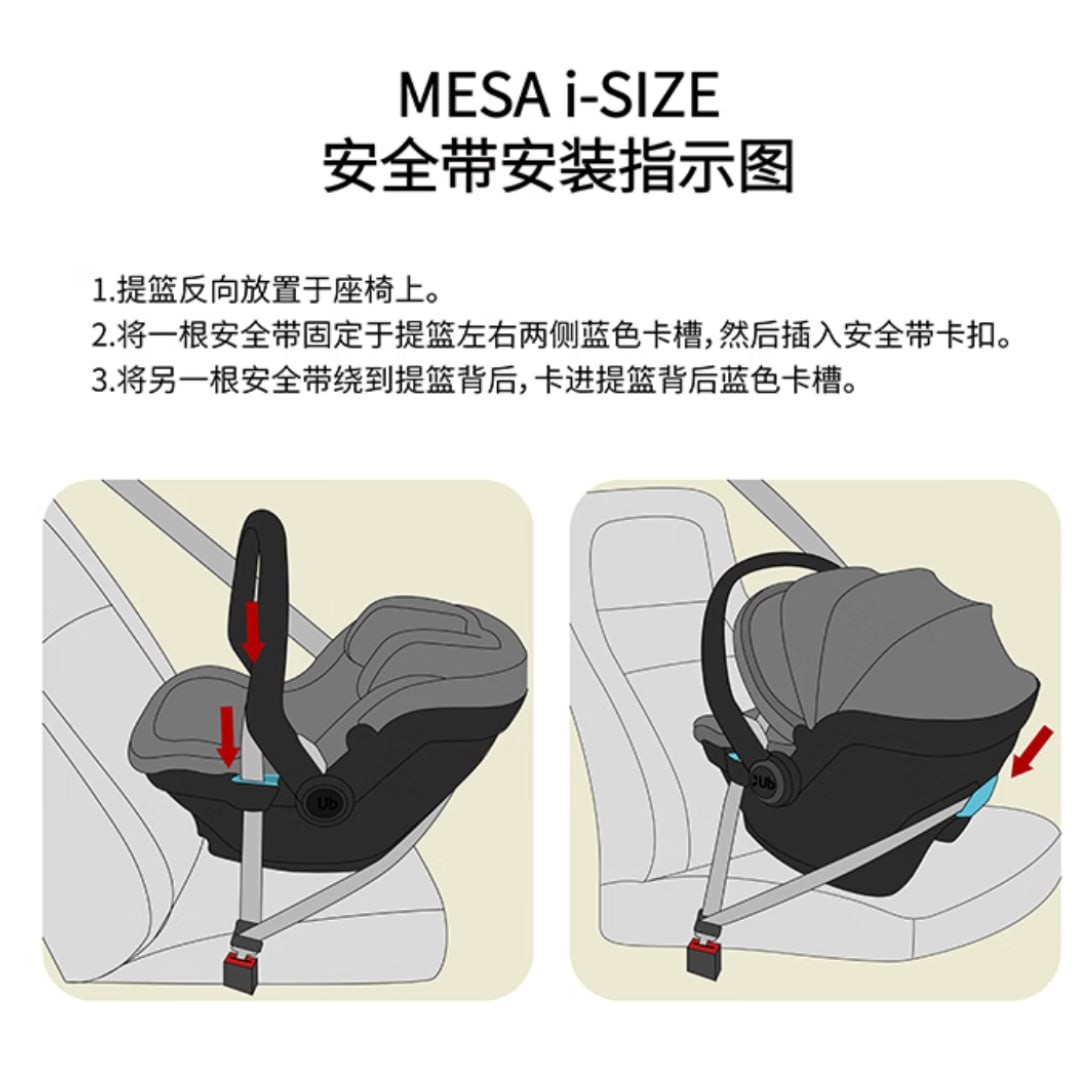 UPPAbaby MESA i-SIZE Car Safety Basket 0-13 Months Car Seat Reverse Installation Blue Gray-GREGORY