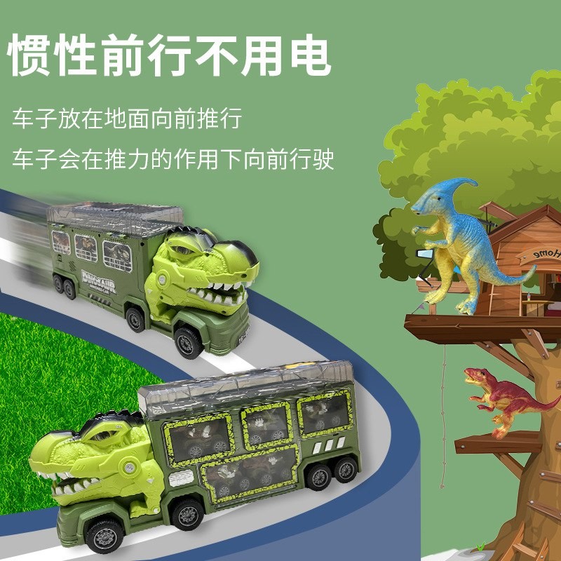 Cross-border Children's Dinosaur Engineering Vehicle Toy Large Portable Storage Pull-back Inertia Container Truck Boy 3-6 Wholesale