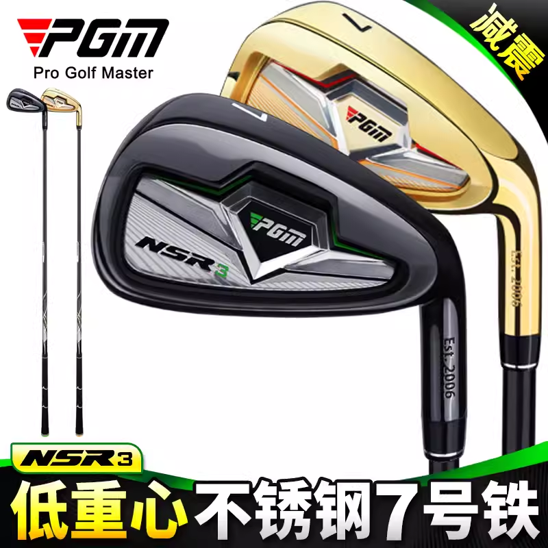 PGM golf clubs for men and women, 7-iron beginner practice club/professional competition club, 7-iron for left and right hands