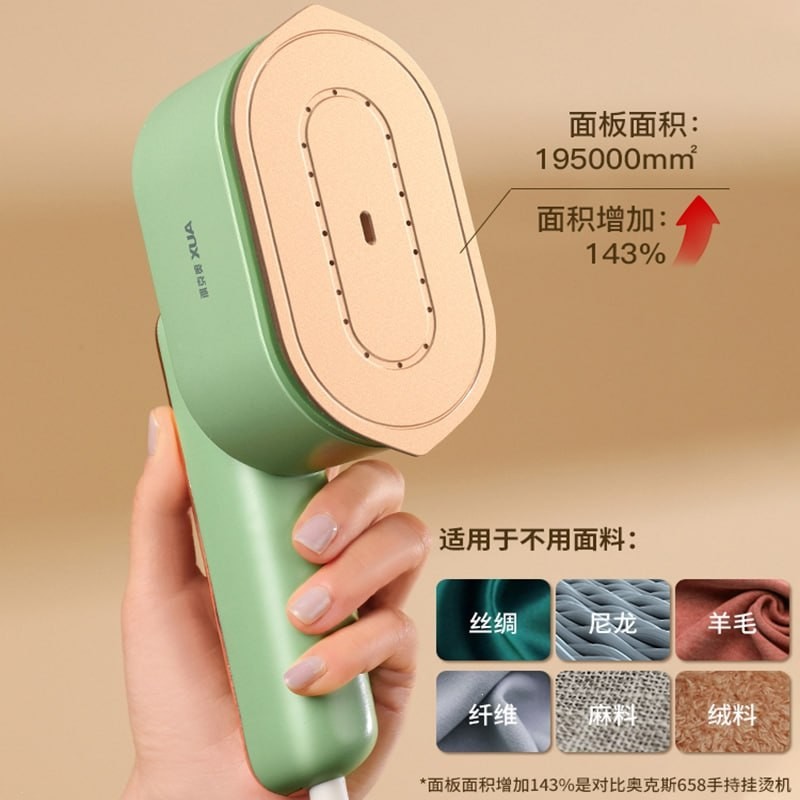 AUX (AUX) hand-held hanging ironing machine ironing machine household small steam electric iron ironing clothes portable iron_luxury cardamom green ironing board smart 3-speed ceramic glaze la