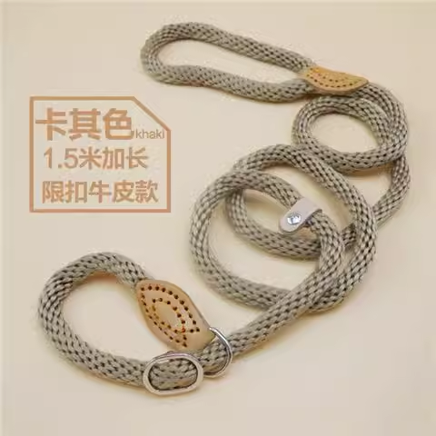 Dog safety anti-riot leash P-shaped chain collar nylon P rope dog training small, medium and large pet universal rope