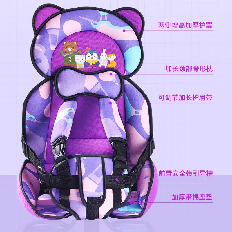 Portable non-child safety seat for car simple car 0-3-12 years old baby baby BB booster seat cushion