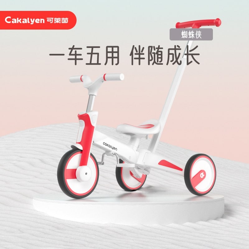 CK children's balance car bicycle two-in-one baby multi-functional 1-2-3-6 years old pedalless scooter