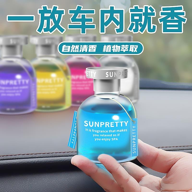 Car Perfume Car Aroma Diffuser High-end Air Freshener Light Fragrance Ornament Scrub Special for Men and Women