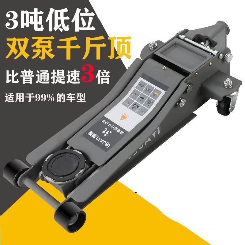 3t horizontal hydraulic 5 ton oil pressure jack car with lightening passenger change tire small cargo 4T auto repair off-road suv car hand crank