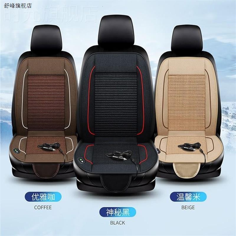 New Car Seat Ventilated Cushion Blowing Truck Cooling Pad Air Conditioning Fan Ventilated Car Ice Silk Monolithic