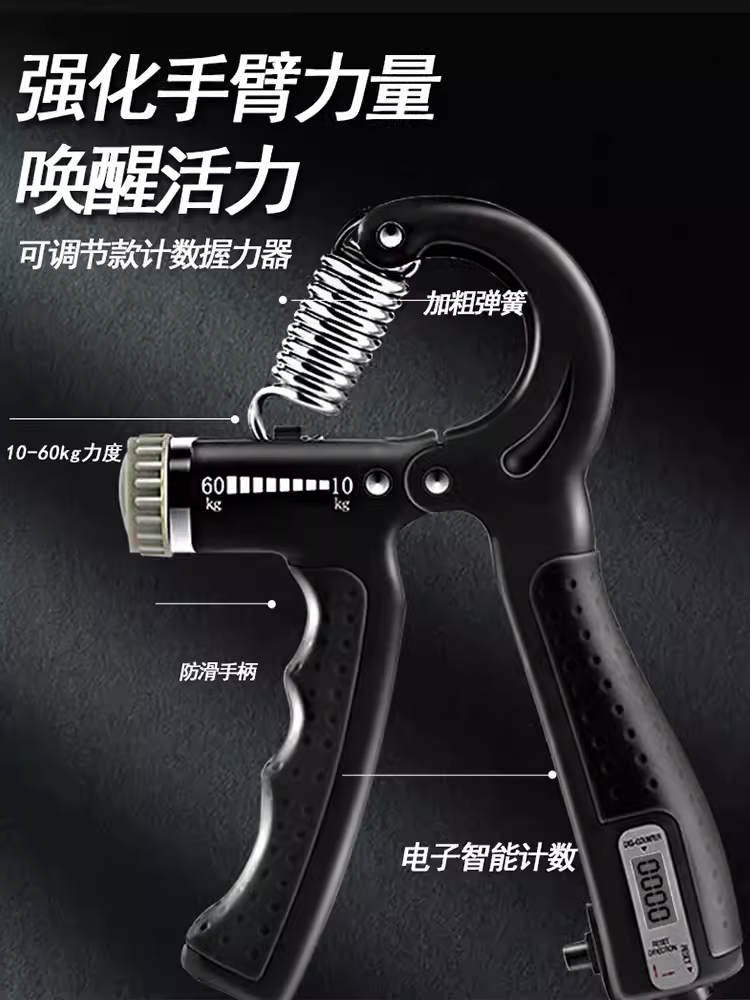 Grip strength device for men, professional hand training for primary school students, adjustable arm strength stick, finger training, rehabilitation hand sports equipment