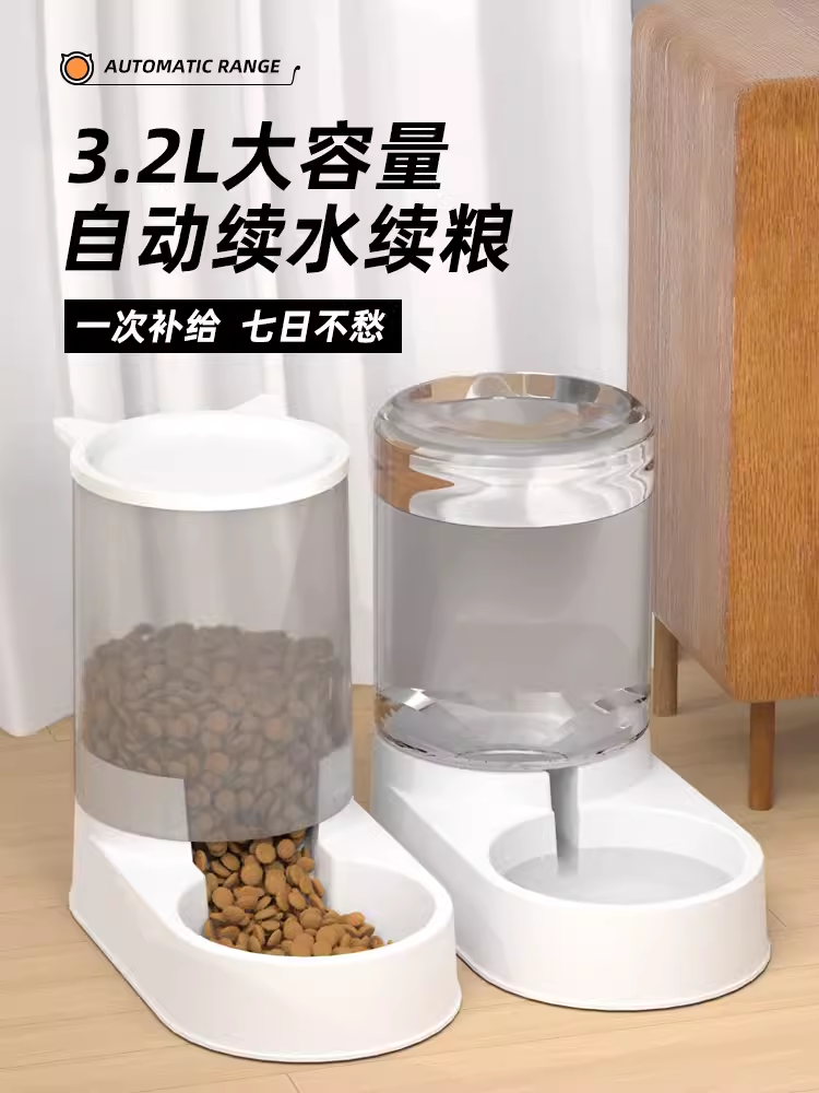 Dog water dispenser, cat automatic feeder, dog feeding water, cat drinking water, flowing water, unplugged kettle, pet supplies