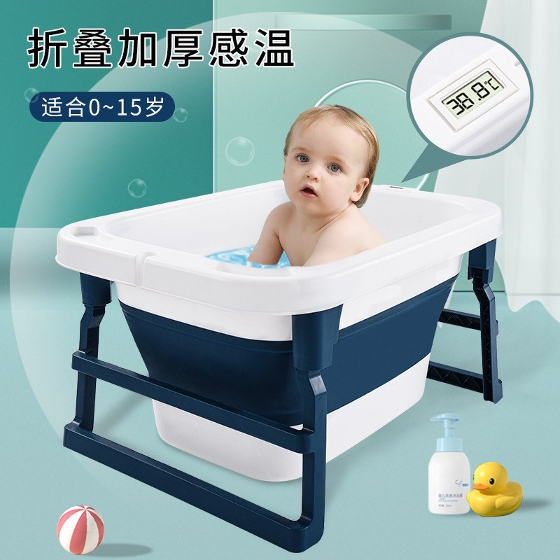 Baby Bathtub Children's Bath Bucket Baby Bath Bucket Household Large Folding Sitting and Lying Child Swimming Bath Bucket
