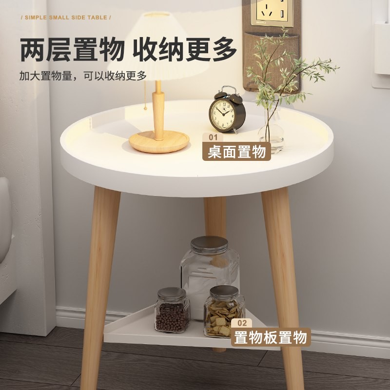 coffee table small round table bedside table simple modern creative small table balcony bedroom living room sofa edge a few corners