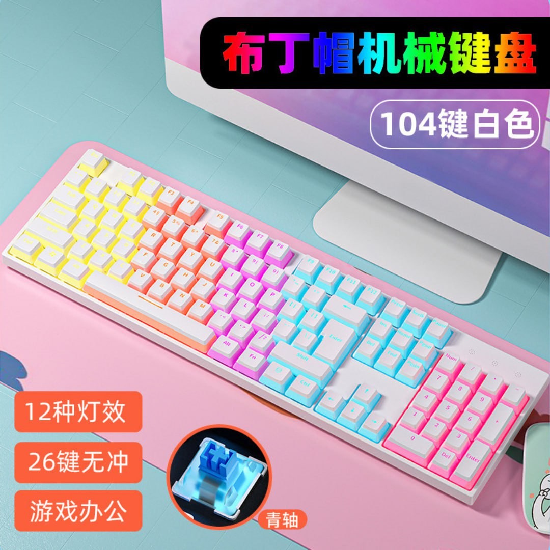 Pudding double skin milk RGB transparent wired real mechanical keyboard Green axis Internet cafe computer gaming mechanical keyboard
