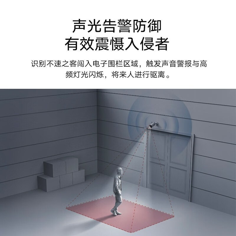 [Official Flagship Store]Xiaomi Outdoor Camera AW300 Panoramic 2K HD Smart Night Vision Phone Remote Wi-Fi Network Home Waterproof Monitor