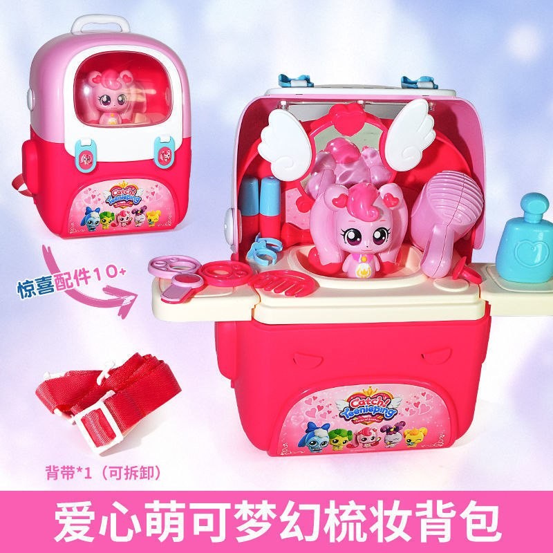 Wonderful cute toy sound and light mirror box love magic wand magic wand little girl children's toy princess transformation device