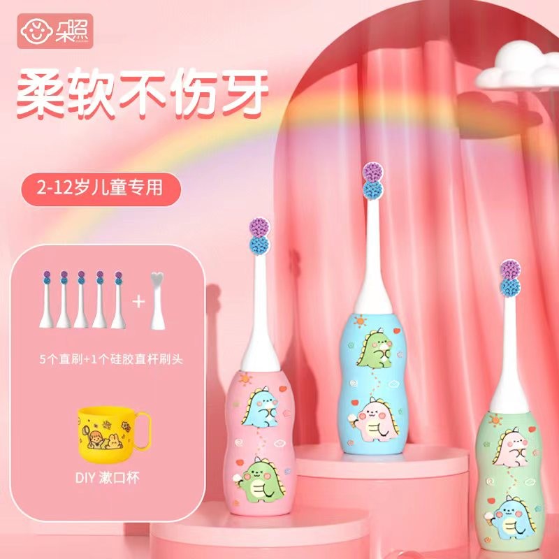 3 to 5 years old 6 to 12 years old children electric toothbrush electric toothbrush soft bristle rechargeable baby over 2 years old