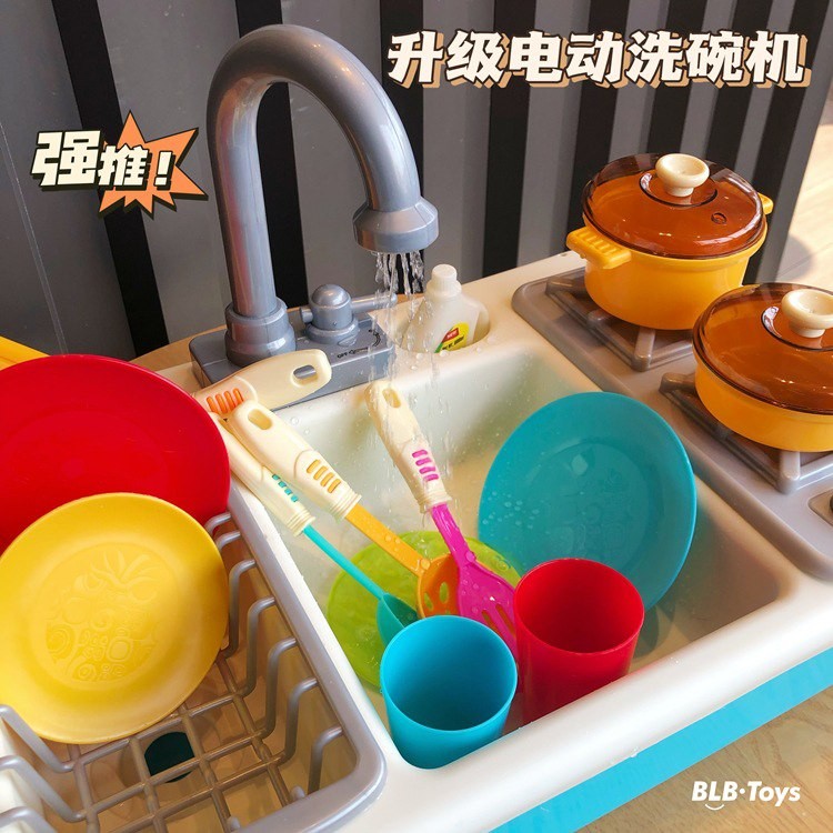 Factory wholesale children's simulation upgrade electric dishwasher play house washing table washbasin cycle automatic water outlet