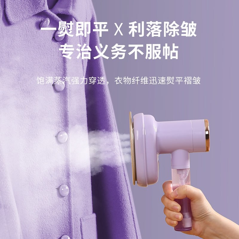 Suning Yipin Handheld Garment Ironing Machine Household Ironing Machine Small Steam Electric Iron Portable Ironing Artifact-White Electronic Ceramic Panel