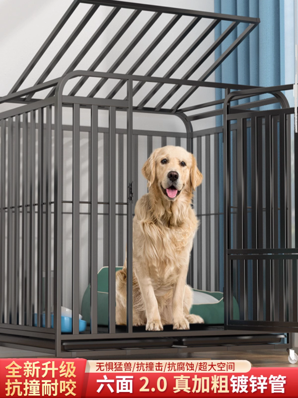 New Dog Cage Large Dog Golden Retriever Labrador Cage with Toilet Separation Medium Dog Pet Dog Cage Bold