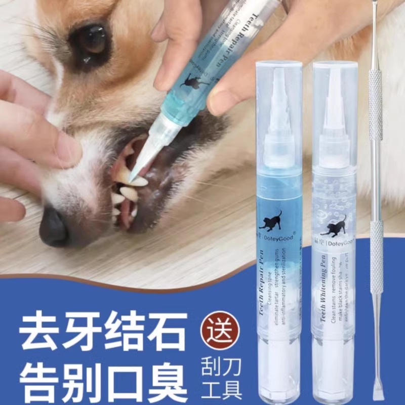 Dog Teeth Cleaning Gel Pet Teeth Cleaning Pen 5ml Set Teeth Whitening Plus Teeth Cleaning Tools Calculus and Bad Breath Remover