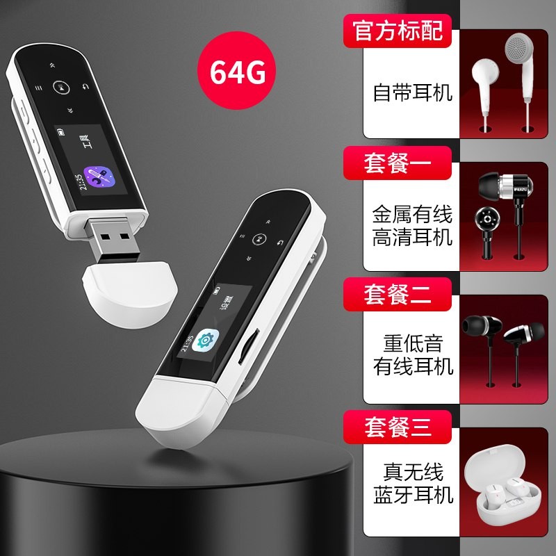 Ruizu MP3 Audio Player X69 64G+Bluetooth Headset Touch Button Bluetooth Music Back Clip Sports Running Student Portable Walkman with Step Counting E-Book English Music Radio Recording Pen