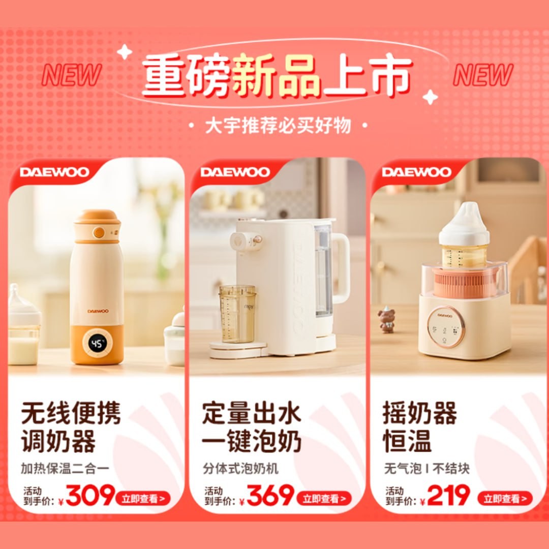 Daewoo Mercury-free Lamp Bead Simple Baby Bottle Sterilizer Cabinet Home With Alarm Clock Bedroom Machine Household Sterilizer Bedroom Machine [Enhanced Version] 16 Mercury-Free Light Bulb St