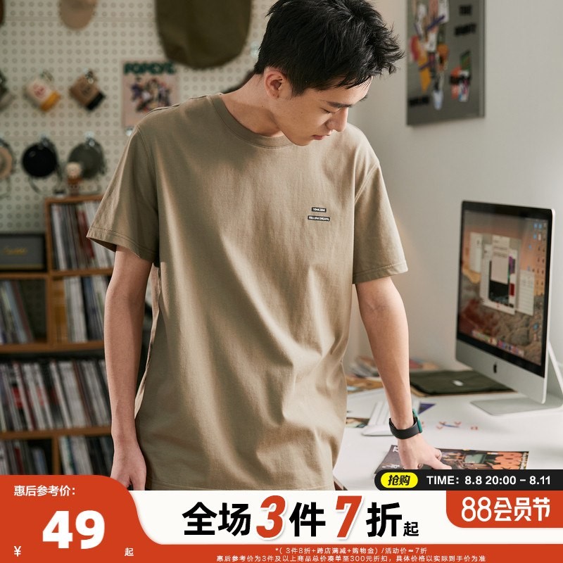 Tang Lion 2023 summer new cotton short-sleeved t-shirt men's trendy casual loose bottoming shirt half-sleeved clothes