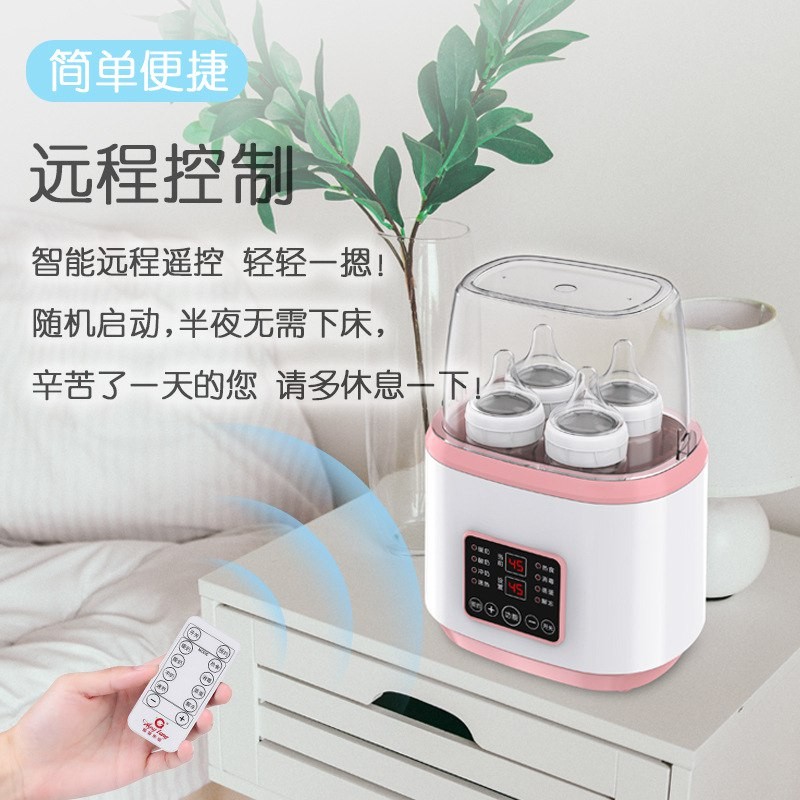 Baby bottle warmer, bottle warmer, bottle sterilizer, two-in-one, multi-function heating, heat preservation, intelligent constant temperature