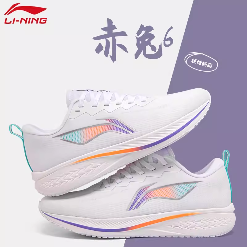 Li Ning Chitu 6 running shoes men's shoes winter men's running shoes mesh breathable shock-absorbing sports high school entrance examination sports shoes