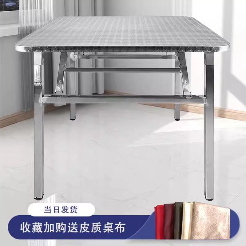 304 stainless steel square table folding night market stall rectangular table simple square table outdoor barbecue simple dining table