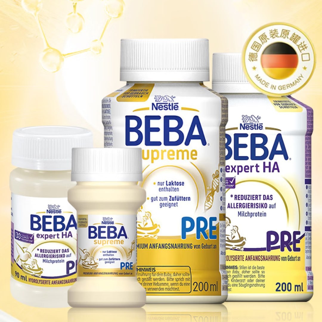 Nestle (Nestle) Nestle water milk BEBA Beba Supreme Edition newborn formula liquid milk 5HMO milk powder baby liquid milk Supreme Edition 200ml24 bottles