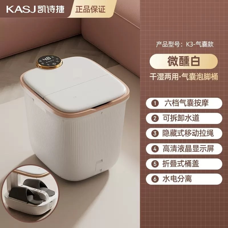 [Recommended by Li Jiaqi] KASJ Foot Therapy Foot Bathtub Fully Automatic Soaking Bucket Intelligent Electric Massage Foot Wash Basin Household Constant Temperature Heating Foot Bath Over Calf