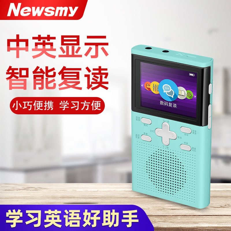 Newman digital repeater DL-88 blue English video learning machine player Oxford advanced electronic dictionary Chinese and English synchronous display video repeater high-definition video Oxfo