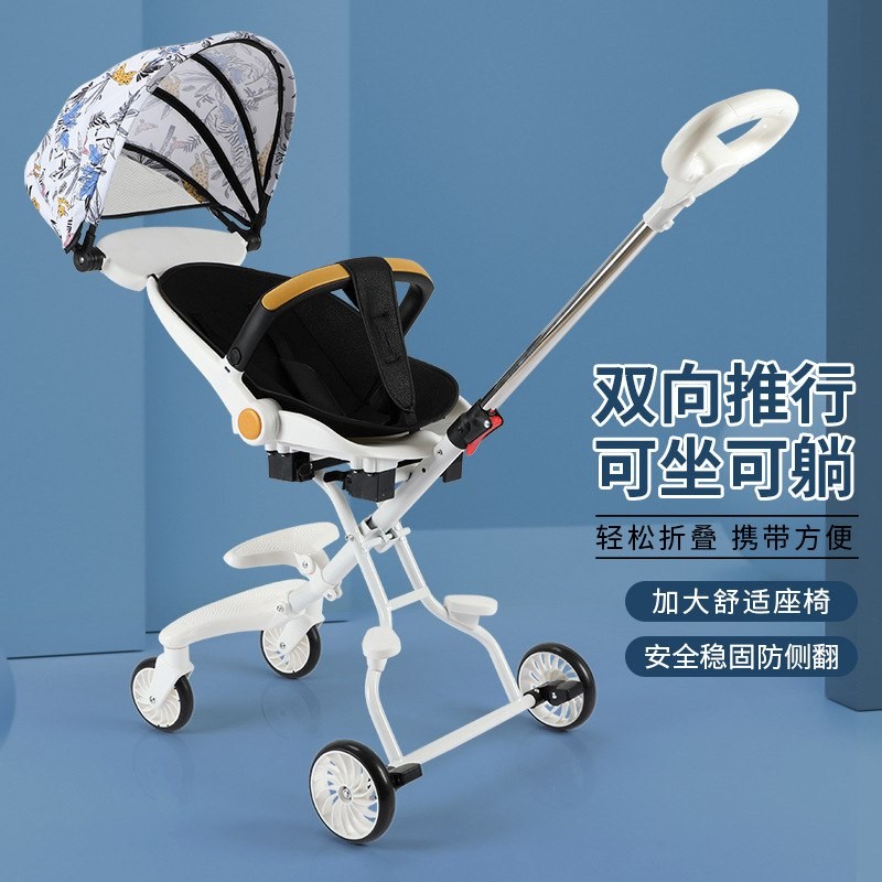 Baby stroller can sit and lie high landscape two-way baby stroller light foldable anti-rollover baby stroller