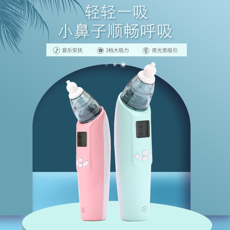 Factory direct sale electric nasal aspirator electric screen with music nasal unblocking tool baby nasal aspirator cross-border