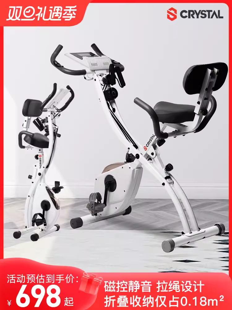 CRYSTAL Crystal Exercise Bike Home Silent Magnetic Folding Bicycle Dynamic Bike Sports Equipment xbike