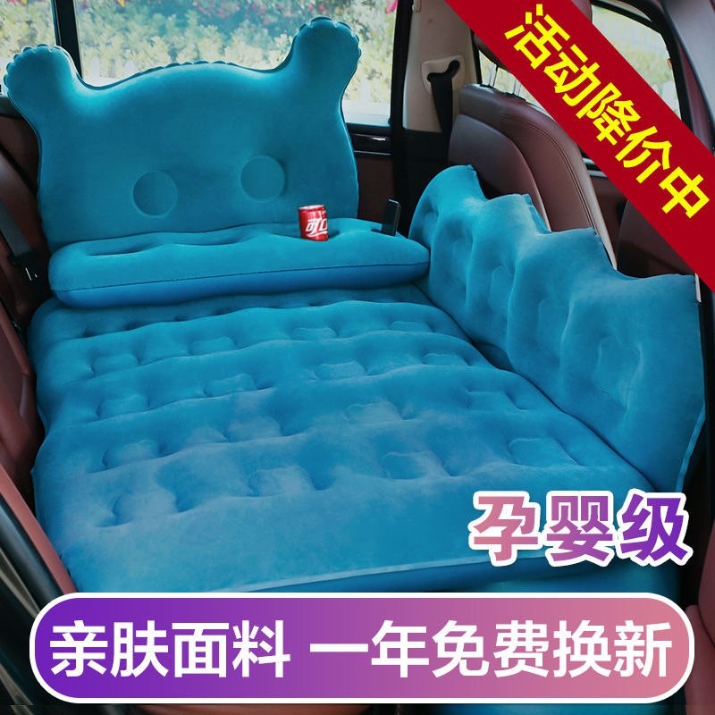 Car Air Mattress Car Supplies Rear Seat Air Cushion Bed Car Sleeping Artifact Travel Sleeping Pad
