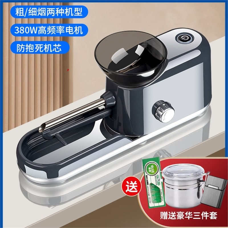 Guda cigarette rolling machine automatic cigarette rolling machine manual new thickness dual-use 8mm6.5mm electric rolling household small