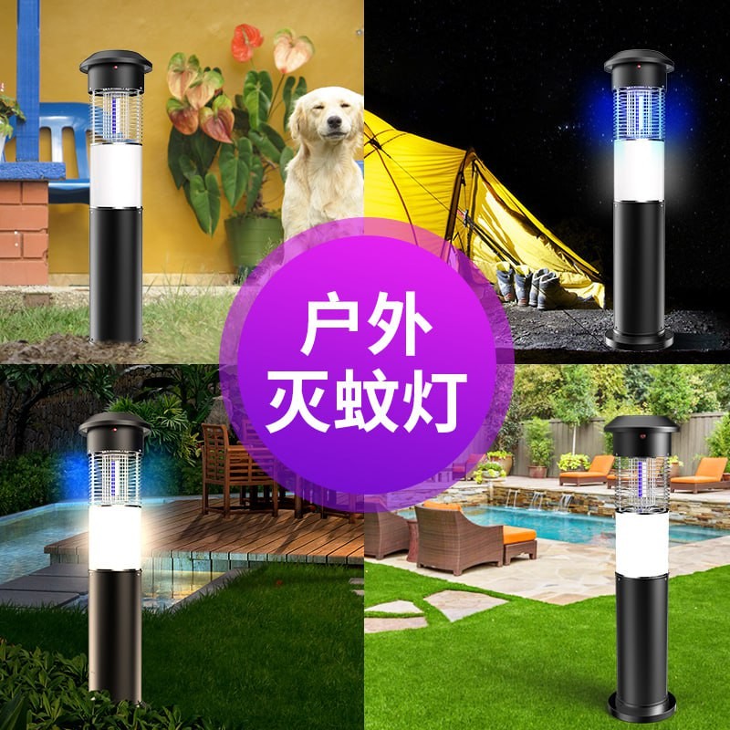 Keyeon Mosquito Killer DW-02 Outdoor Mosquito Killer Waterproof Mosquito Repellent Artifact Electronic Mosquito Killer Villa Courtyard Garden Outdoor Farm Farm Insect Killer Lamp
