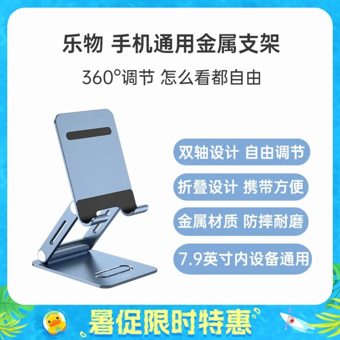 Lewu Universal Metal Bracket for Mobile Phone Gun Color