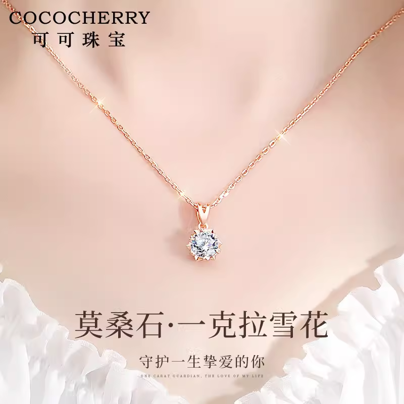 Light luxury one carat moissanite necklace for women niche fashion accessories Valentine's Day New Year's birthday gift for girlfriend