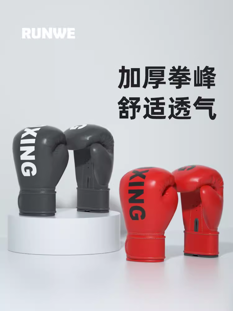 Boxing gloves, Sanda sandbags, special for adults, Muay Thai fighting boxing gloves, men's and women's training Sanda gloves