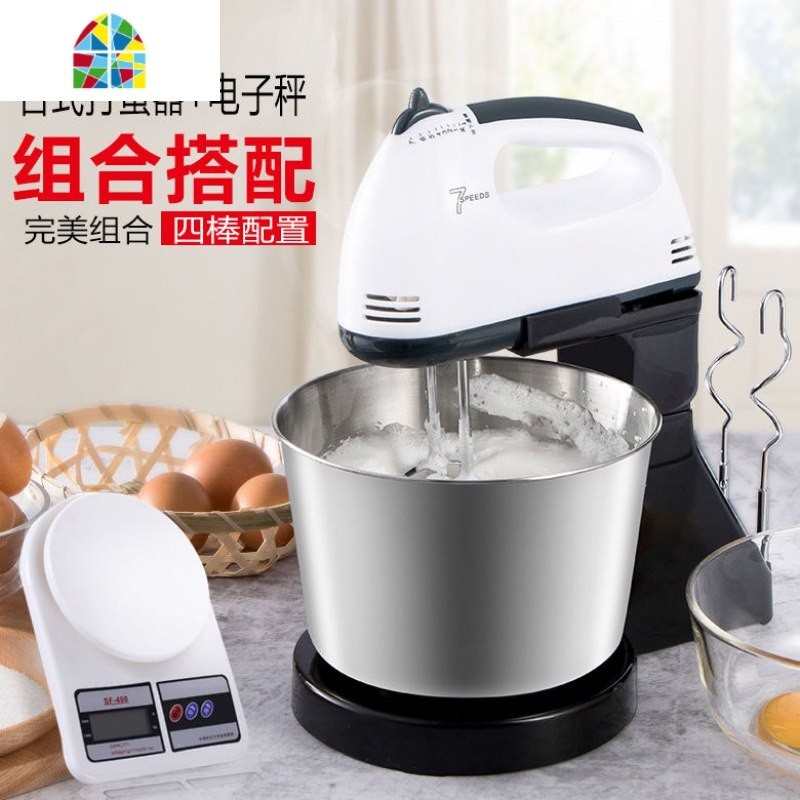 Egg Whisk Electric Home Desktop High Power Multifunctional Automatic Egg Whisk Milk Cover Stirring Cream Whipster FENGHOU Handheld + 4 Sticks + Egg Whiter + Electronic Scale
