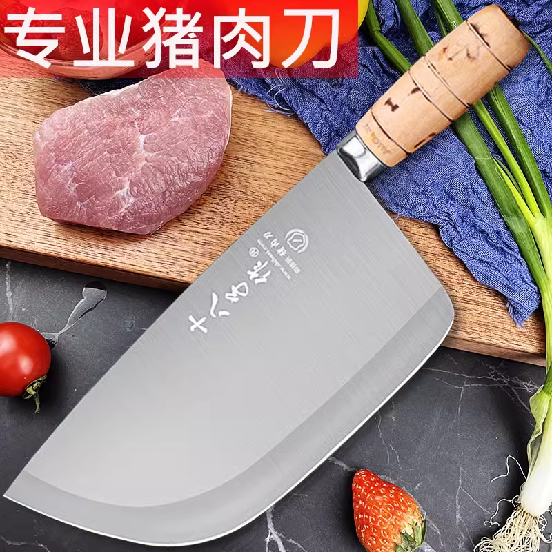 Shibazi pork knife, commercial thickened pig-killing knife, bone-cutting knife, butcher cleaver, special knife for selling meat and cutting pork