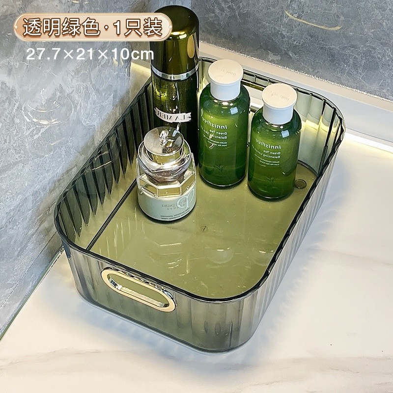 TC Light Luxury Storage Basket, Desktop Snack Storage Box, Sundries Storage Box