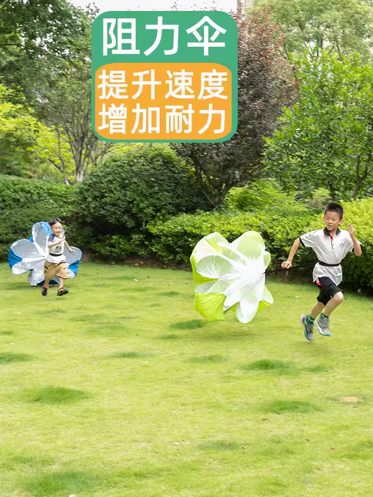 Outdoor toys large resistance umbrella children's large parachute sports training running kindergarten sports activity equipment