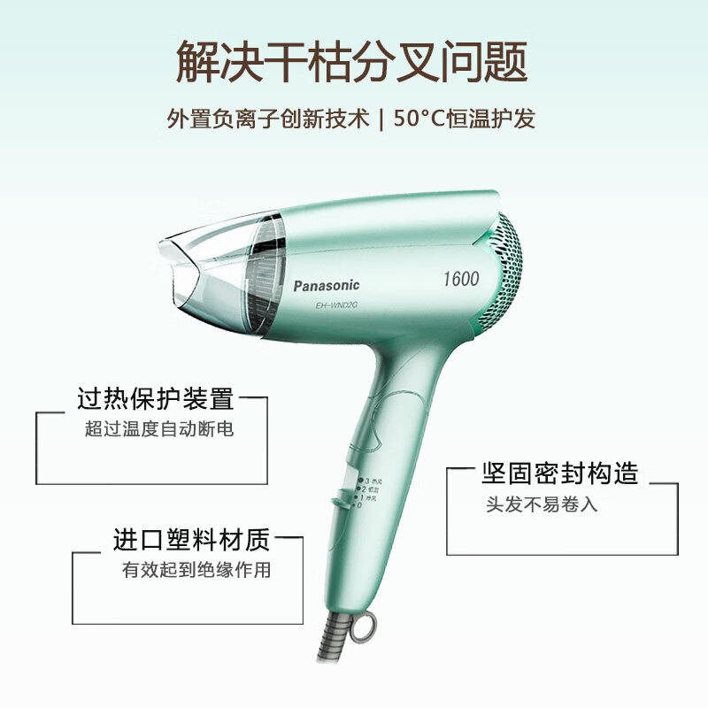 Panasonic Hair Dryer Household Constant Temperature Hair Care Compact Foldable Hot and Cold Big Wind Powerful Hair Dryer EH-WND2G