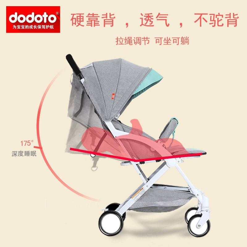 dodoto baby stroller foldable ultra-light portable can go on the plane newborn children can sit or lie down baby one-button car collection T400