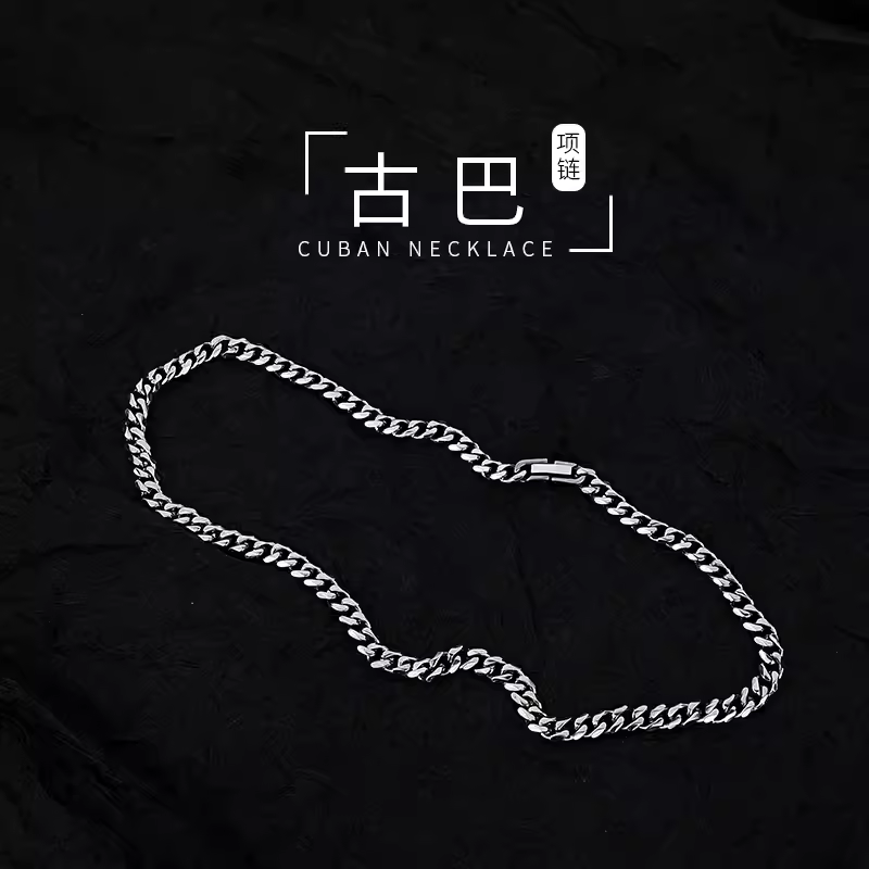 Cuban chain non-fading necklace men's trendy hip-hop women's clavicle chain men's trendy brand versatile titanium steel chain accessories