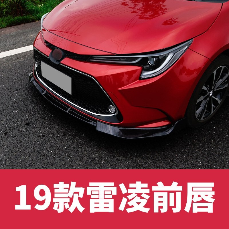 19 Ralink modified front lip front shovel front surround Toyota Ralink special anti-collision three-stage small surround modification