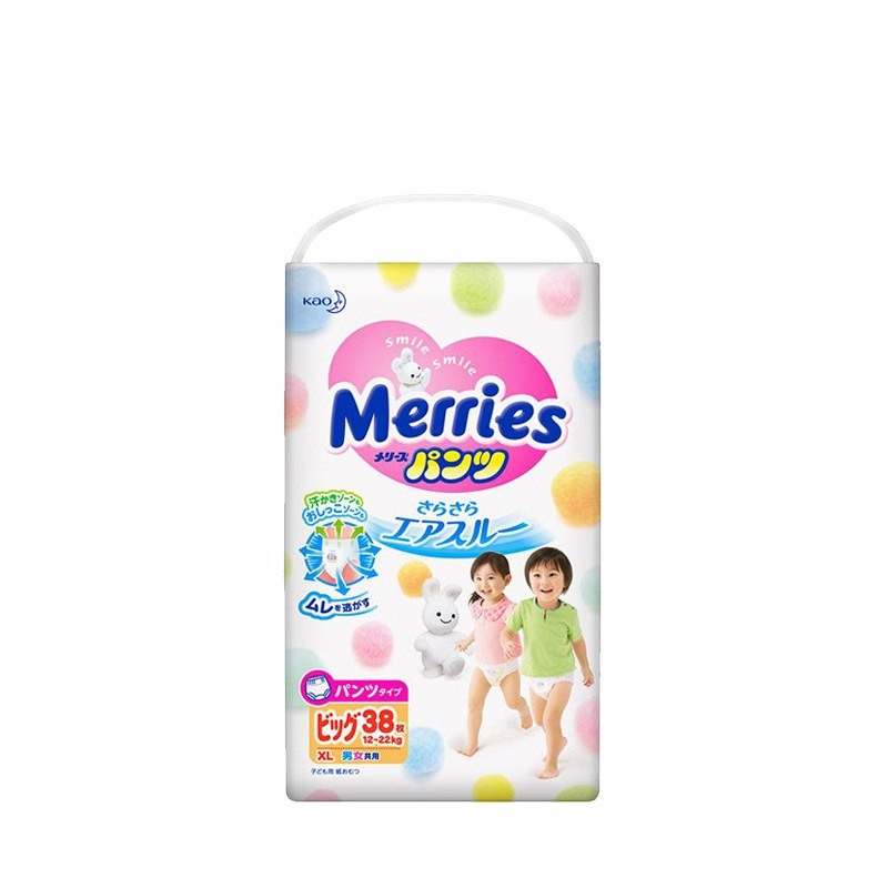 Japanese original imported baby pull-up pants Japanese flower Mrries King xl38 pieces on behalf of more than 12kg