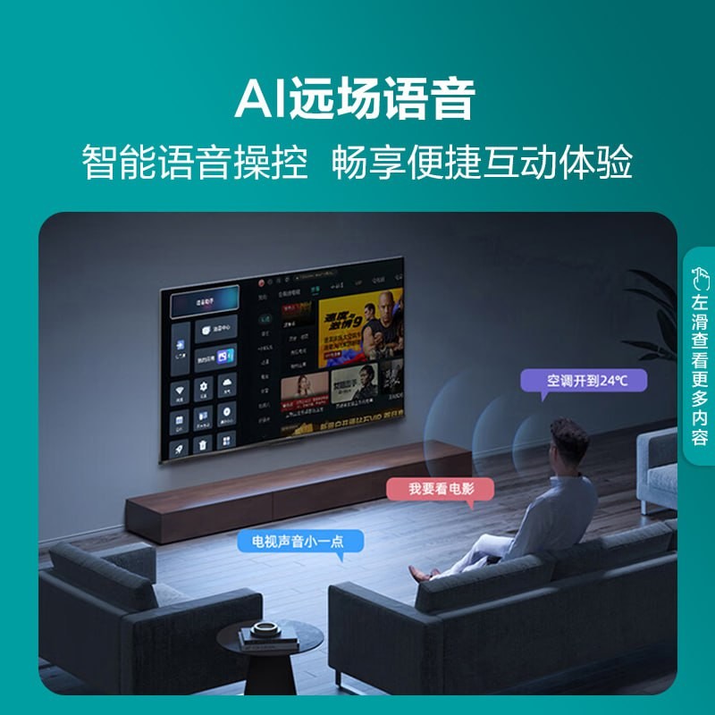 Hisense 55-inch 2+16GB AI Far-Field Voice, Rhine Eye Care Certified 55E3H Smart 4K LCD Flat Panel TV